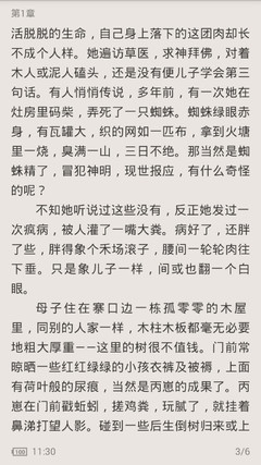 澳门皇家际游戏